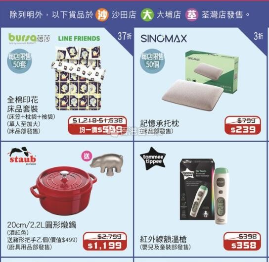 QQ截图20200619110733.jpg