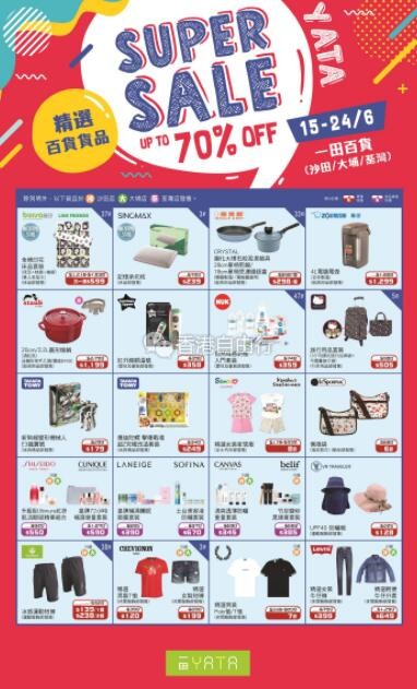 QQ截图20200619110716.jpg
