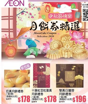 QQ截图20200707112249.jpg