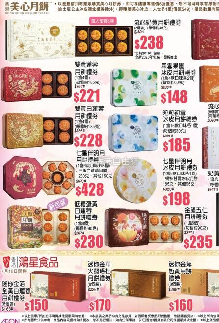 QQ截图20200707112300.jpg