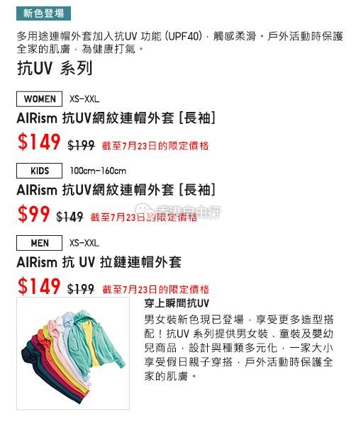 QQ截图20200717103015.jpg