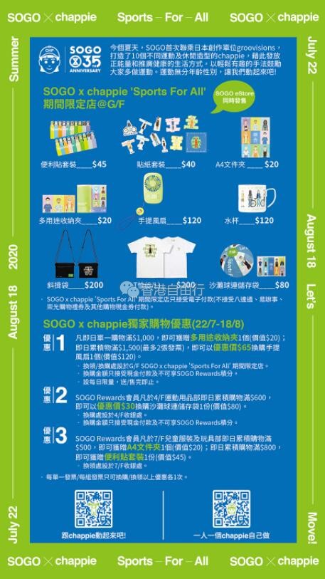 QQ截图20200722101529.jpg