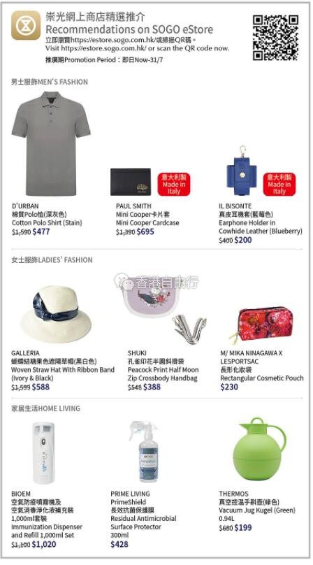 QQ截图20200722101940.jpg