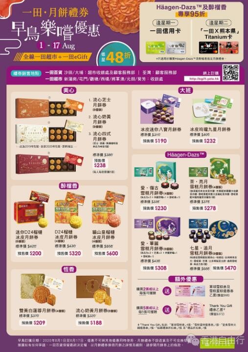 QQ截图20200731102724.jpg