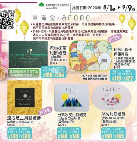 QQ截图20200803100350.jpg