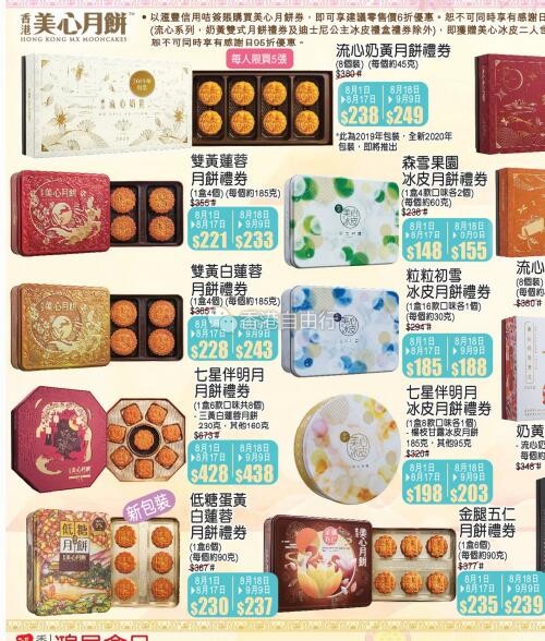 QQ截图20200803100355.jpg