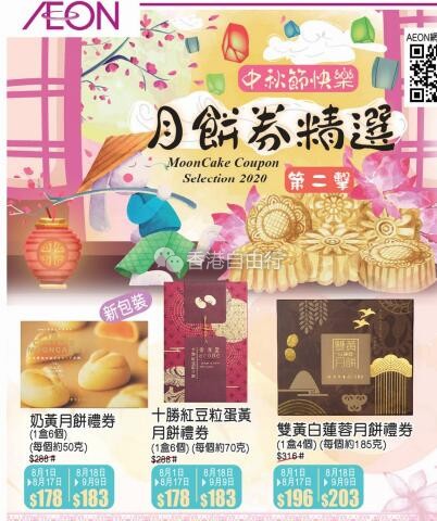 QQ截图20200803100346.jpg