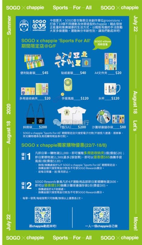 QQ截图20200812101059.jpg