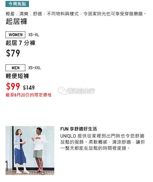 QQ截图20200814094948.jpg