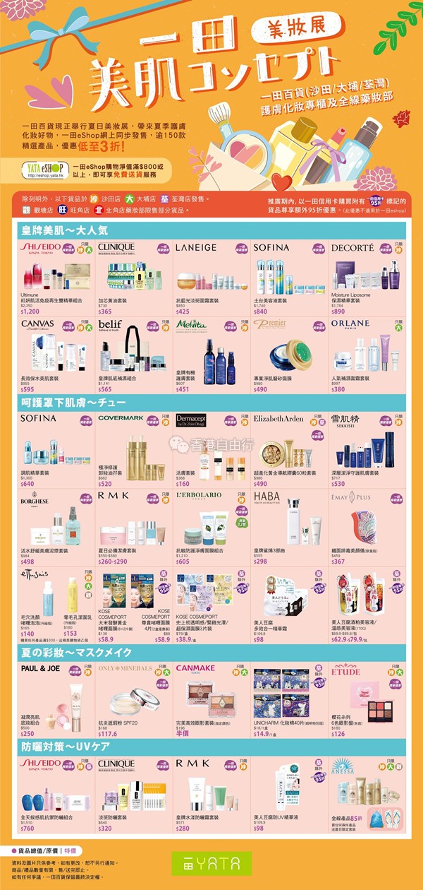 1_20200817001005ifl399IF_副本.jpg
