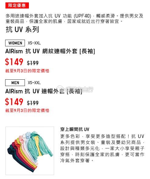 QQ截图20200828101849.jpg