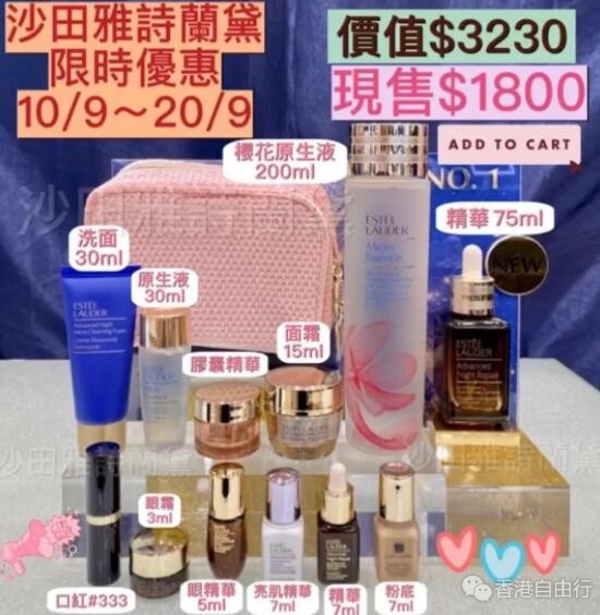 QQ截图20200915104309.jpg