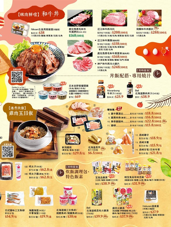 1_202010281121g569NC_副本.jpg
