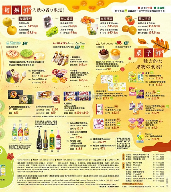1_2020102468KJ_副本.jpg