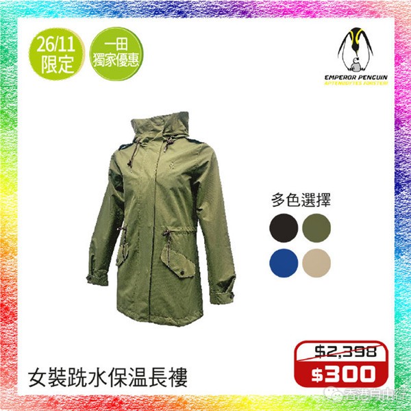 65acdaf5gy1gkuo5xbn04j20rs0rsngn.jpg