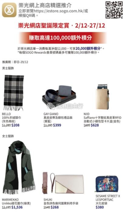 QQ截图20201223100936.jpg