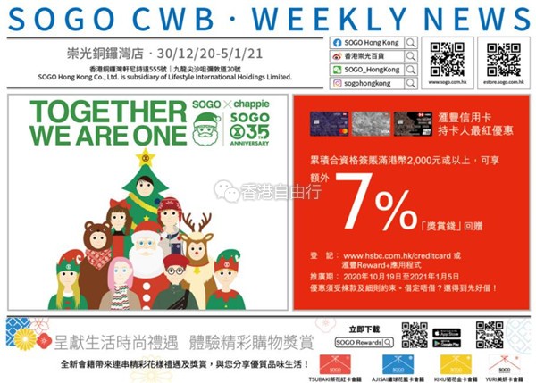 QQ截图20201230101120.jpg