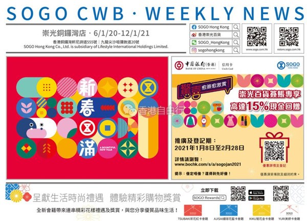 QQ截图20210106141906.jpg