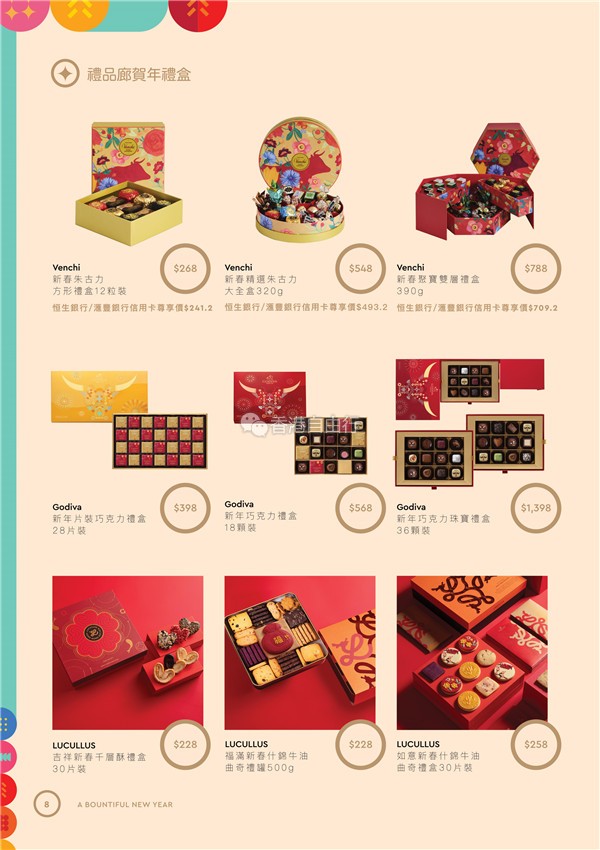2021_Sogo_CNY_booklet_new_op-8.jpg