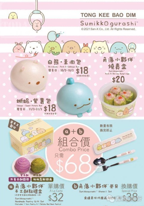 QQ截图20210224115951.png