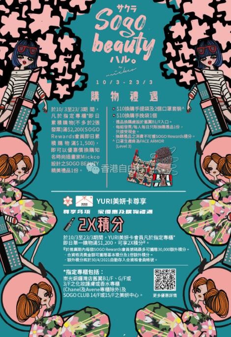 QQ截图20210310093148.jpg