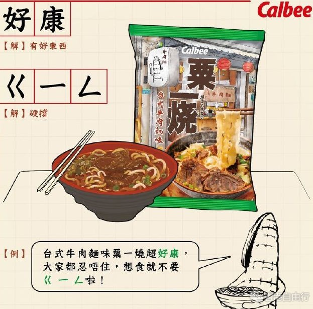 QQ截图20210312155724.png
