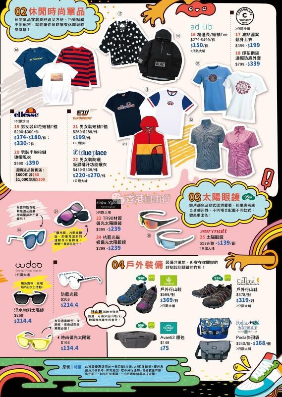 QQ截图20210331093620.jpg