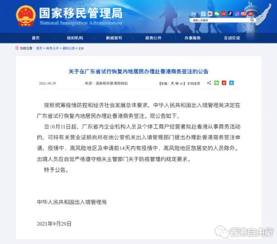 QQ截图20211011095045.jpg