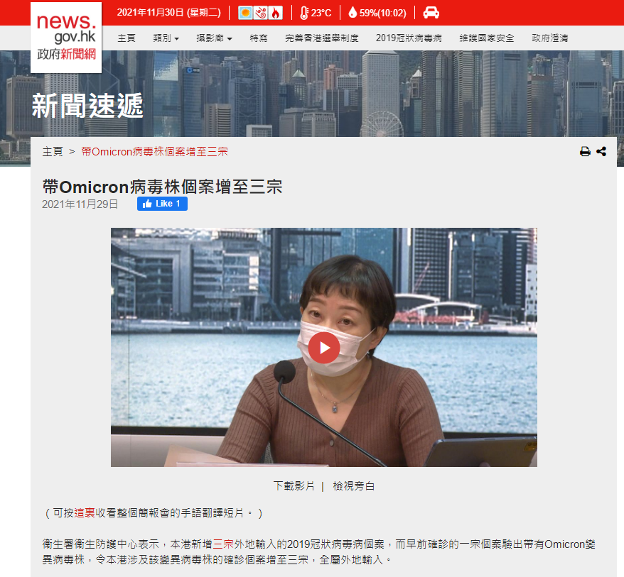 搜狗截图21年11月30日1051_1.png