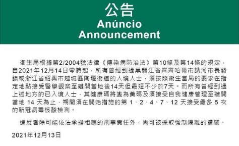 搜狗截图21年12月14日1116_3.png