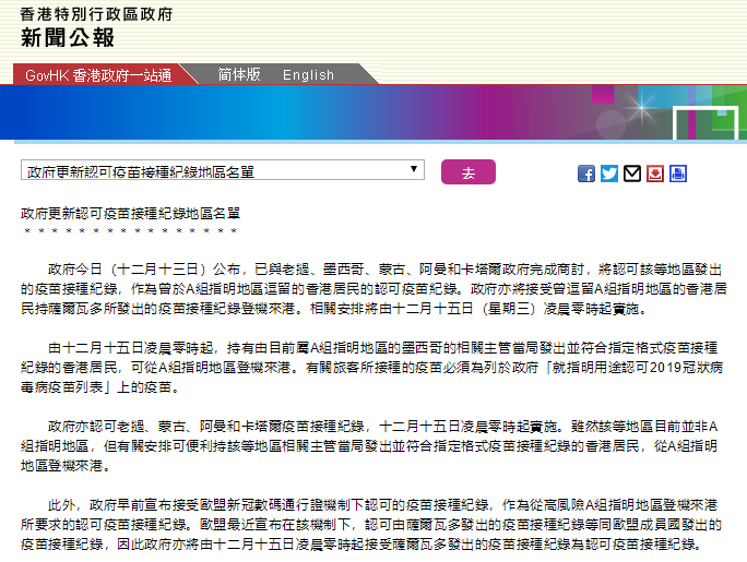 搜狗截图21年12月14日1045_1.png
