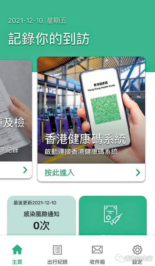 QQ截图20211214092331.jpg
