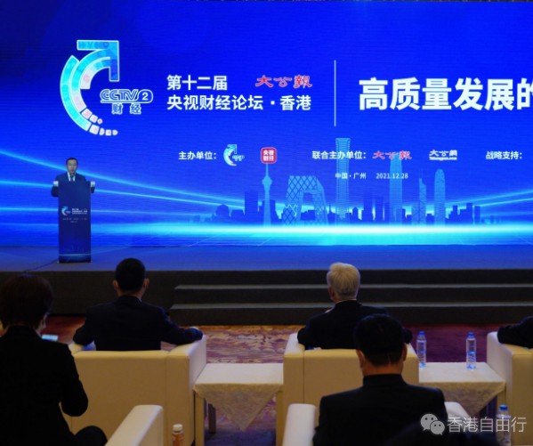 QQ截图20211228132427.png