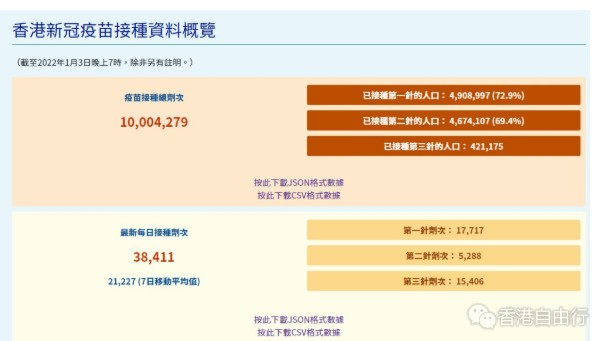 QQ截图20220104141303.png