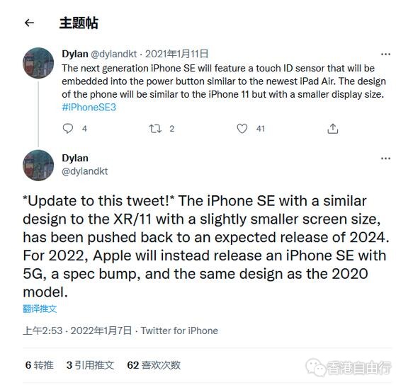 QQ截图20220107104317.jpg