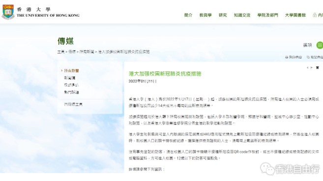 QQ截图20220111161039.png