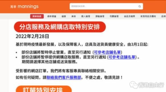 QQ截图20220301103544.jpg