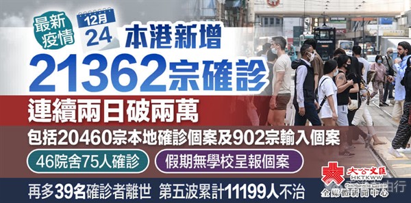 QQ截图20221224183010.png