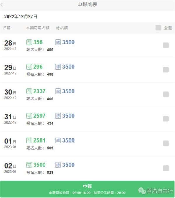 QQ截图20221227173519.png