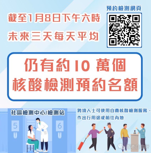 QQ截图20230109112128.png