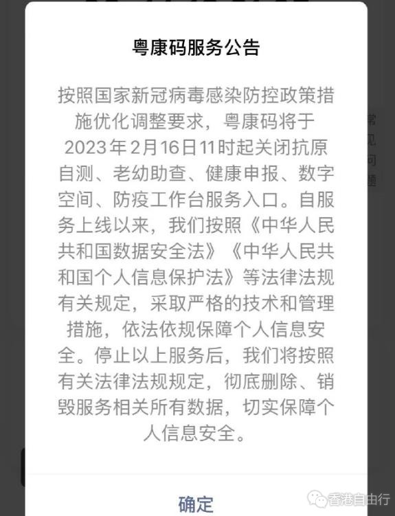 360截图20230215073119306.jpg