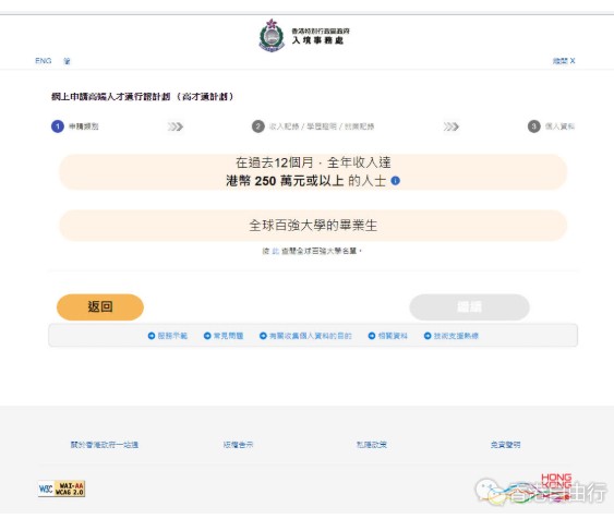 QQ截图20230306180347.png