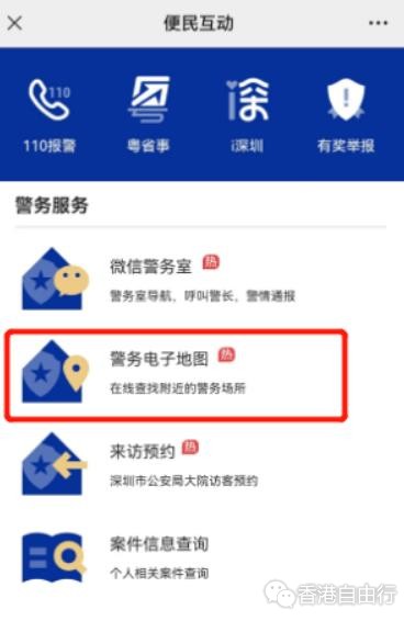 360截图20230522071908976.jpg