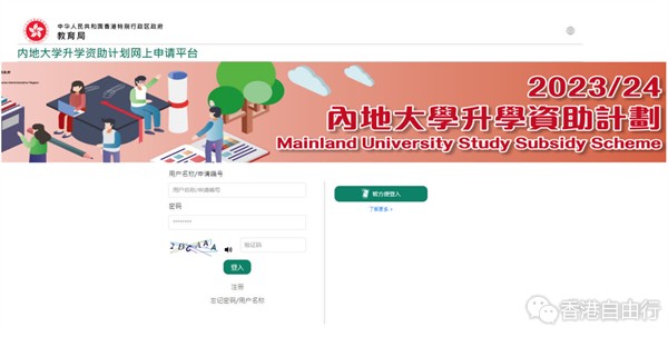 微信截图_20230829135441.png