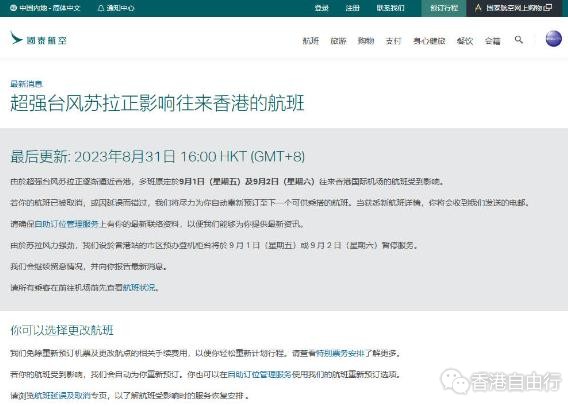 360截图20230901071722620.jpg