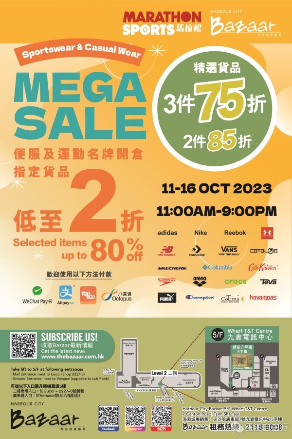harbour-city-bazaar-poster_oct2023-1_副本.jpg