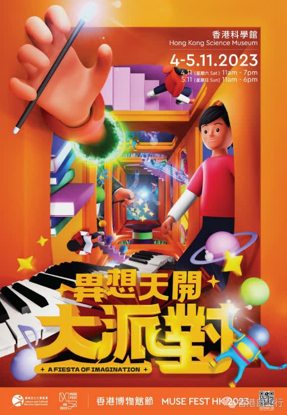 QQ截图20231024161824.png