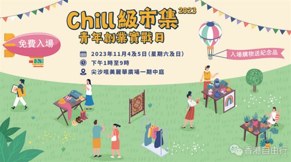QQ截图20231101204813.png