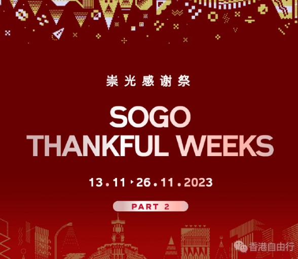 搜狗高速浏览器截图20231108072109.png