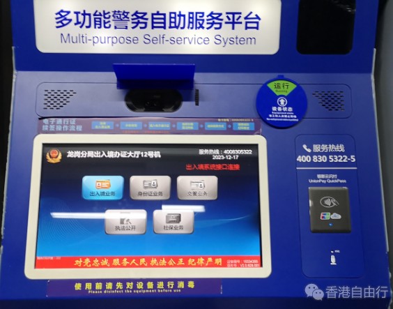 搜狗高速浏览器截图20231218072058.png